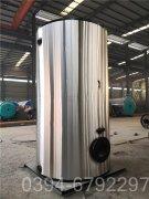 湖南CWNS4.2-85/60-QY燃油热水九游网页版登录入口-九游J9（中国）