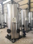天津180kw燃油热水九游网页版登录入口-九游J9（中国）