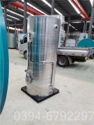 河南CWNS3.5-85/60-QY热水九游网页版登录入口-九游J9（中国）