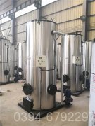 江苏350kw燃气热水九游网页版登录入口-九游J9（中国）