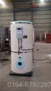 辽宁0.1吨常压热水九游网页版登录入口-九游J9（中国）