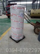 辽宁CWNS2.1-85/60-QY常压热水九游网页版登录入口-九游J9（中国）