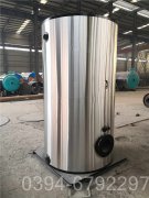 海南60kw天然气热水九游网页版登录入口-九游J9（中国）