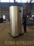 重庆0.5吨燃气热水九游网页版登录入口-九游J9（中国）