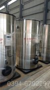 贵州1吨燃油热水九游网页版登录入口-九游J9（中国）