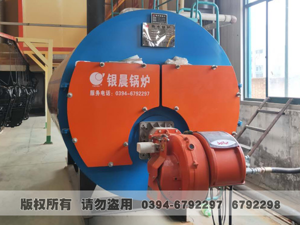 卧式燃油气热水九游网页版登录入口-九游J9（中国）