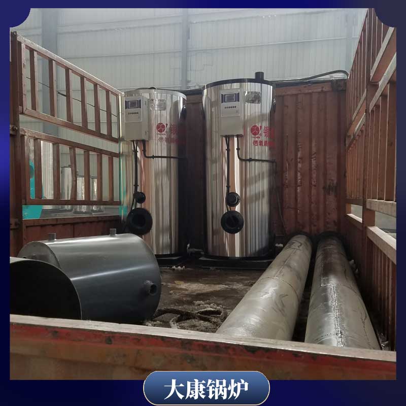 生物质十吨九游网页版登录入口-九游J9（中国）