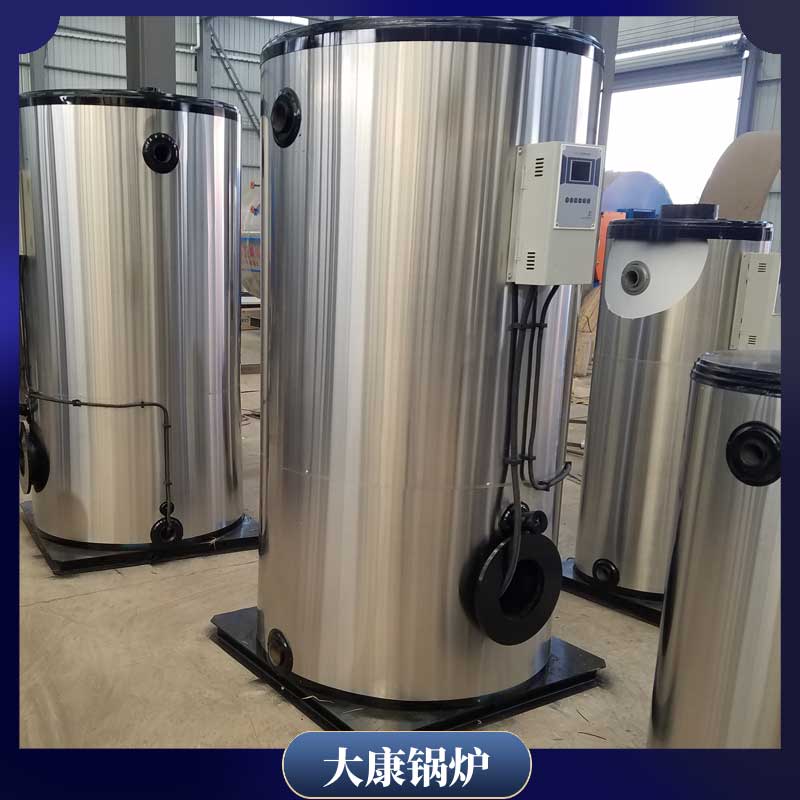 小型生物质热水九游网页版登录入口-九游J9（中国）厂家