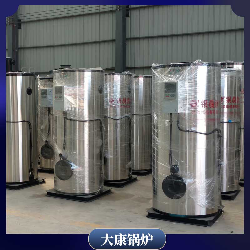 生物质九游网页版登录入口-九游J9（中国）供暖厂家