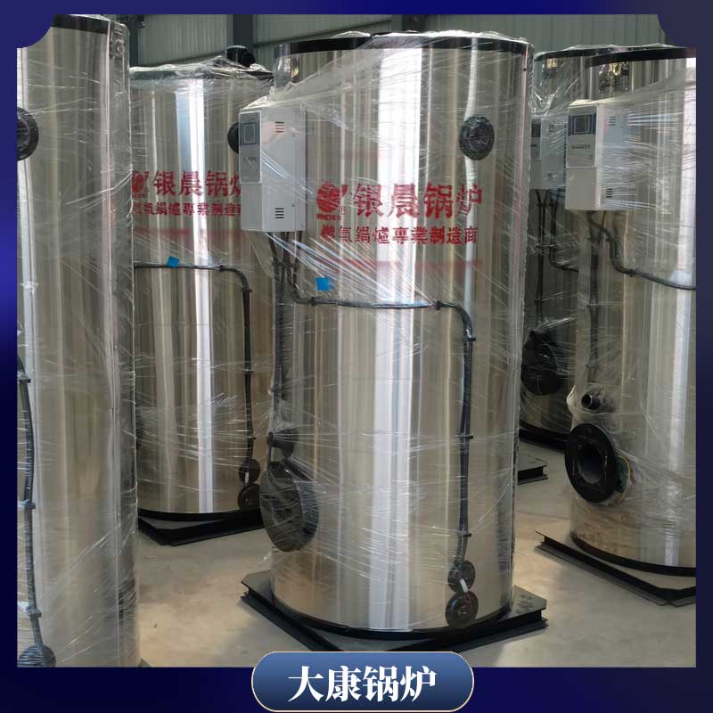 生物质热水九游网页版登录入口-九游J9（中国）报价
