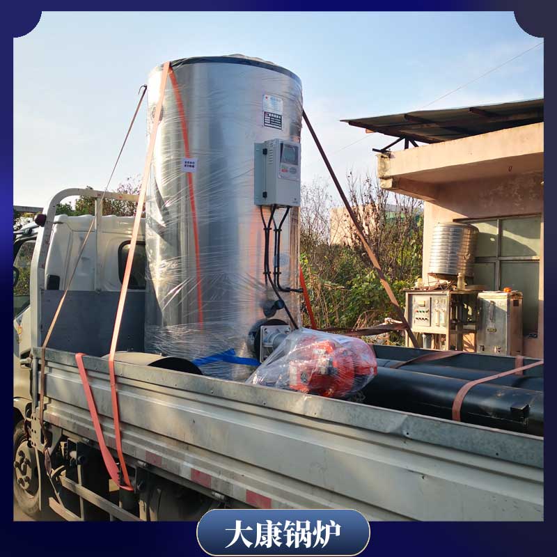 生物质常压热水九游网页版登录入口-九游J9（中国）公司银晨九游网页版登录入口-九游J9（中国）客服加热小型九游网页版登录入口-九游J9（中国）