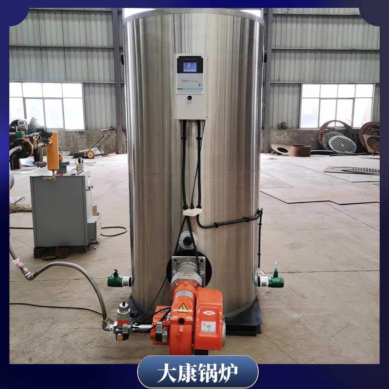 立式生物质九游网页版登录入口-九游J9（中国）