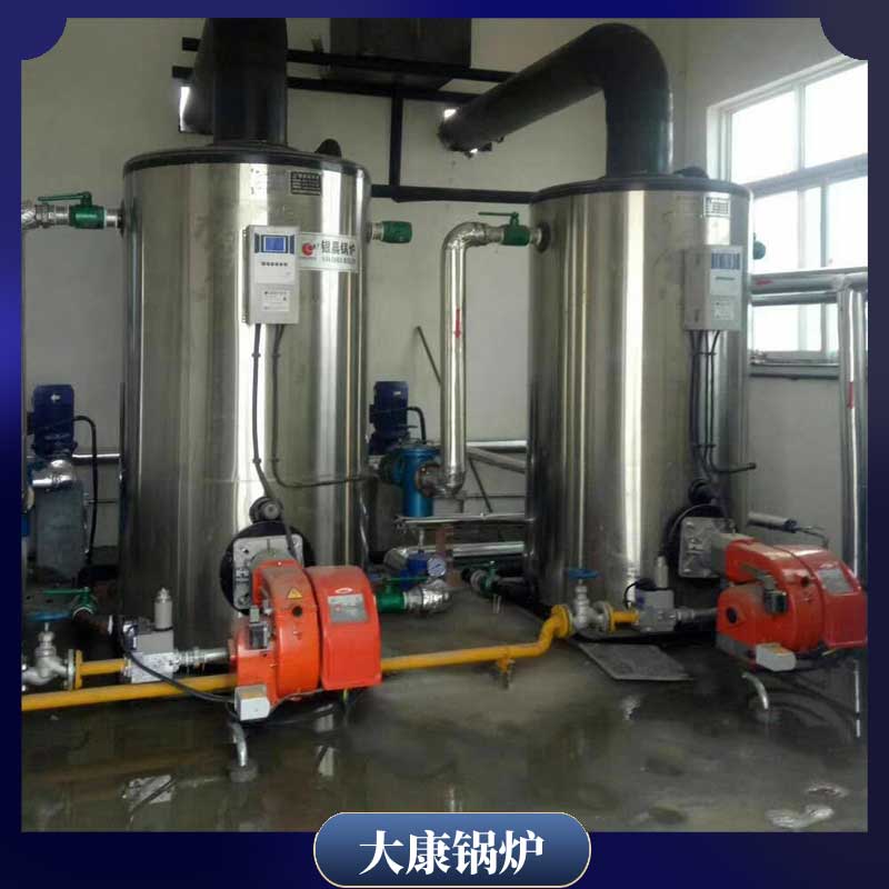 燃煤导热油九游网页版登录入口-九游J9（中国）