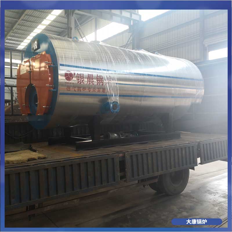 工业导热油九游网页版登录入口-九游J9（中国）