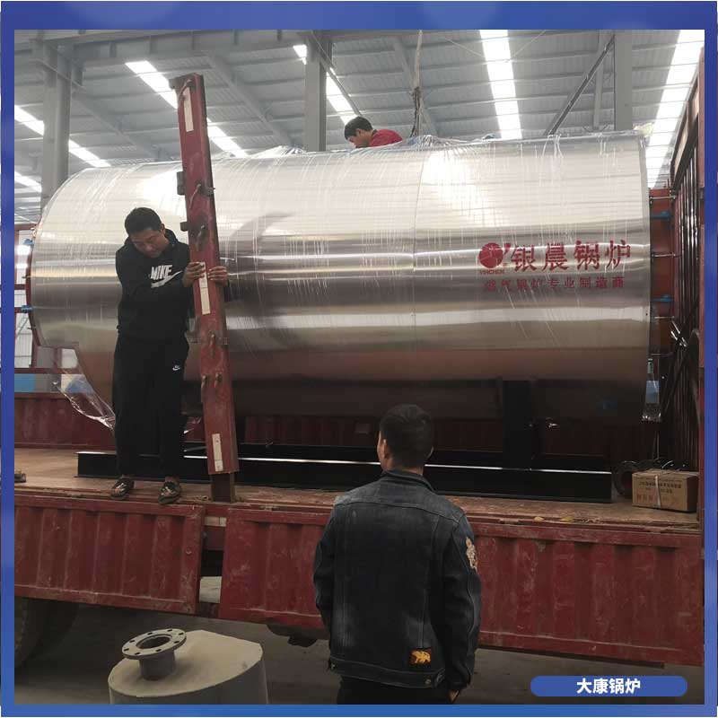 燃油生物质九游网页版登录入口-九游J9（中国）