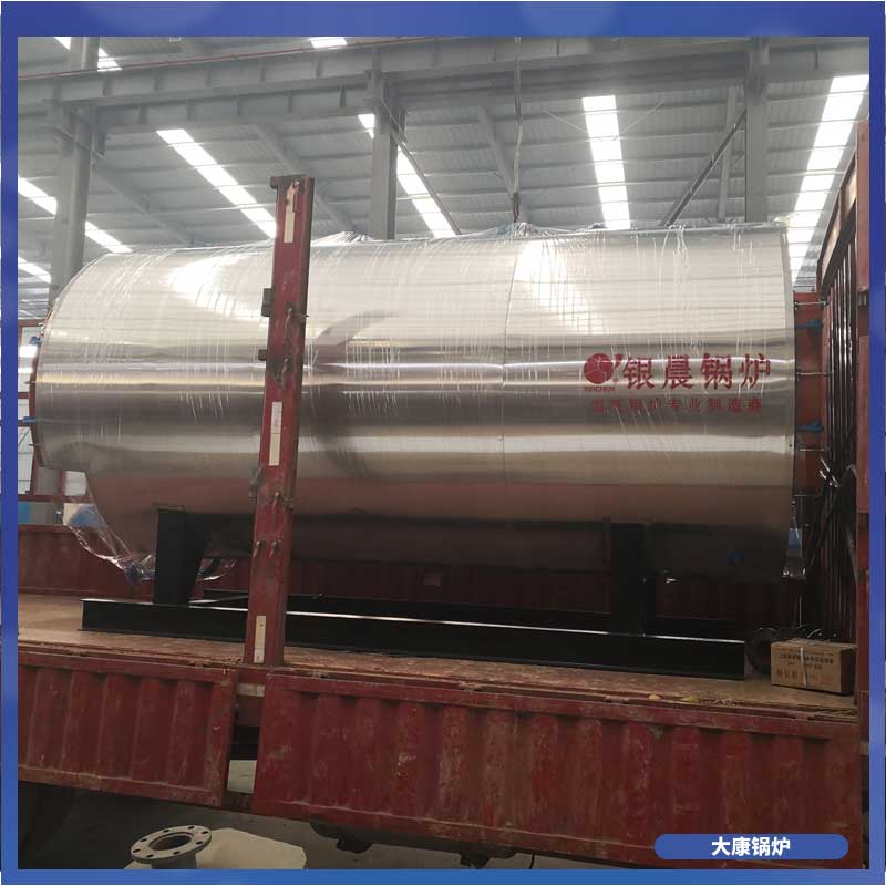 一吨导热油九游网页版登录入口-九游J9（中国）