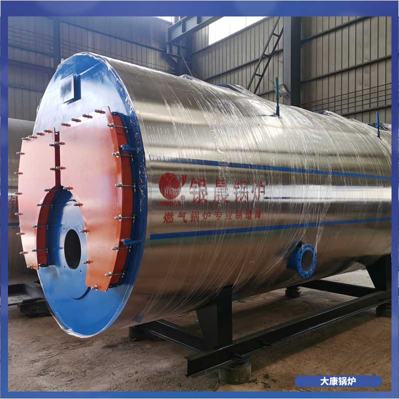 十二吨生物质九游网页版登录入口-九游J9（中国）