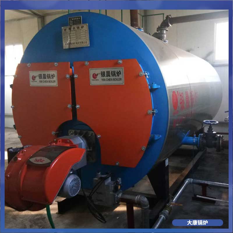 导热油燃气九游网页版登录入口-九游J9（中国）厂家银晨九游网页版登录入口-九游J9（中国）客服0.5mw热水九游网页版登录入口-九游J9（中国）
