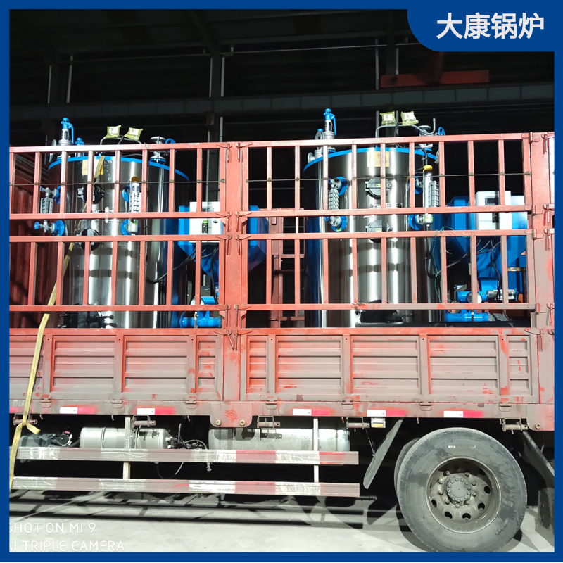 生物质煤九游网页版登录入口-九游J9（中国）九游网页版登录入口-九游J9（中国）
垃圾焚烧热水炉