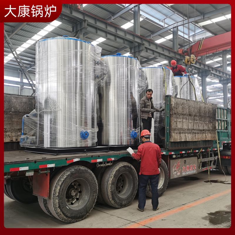 导热油九游网页版登录入口-九游J9（中国）品牌太康县银晨九游网页版登录入口-九游J9（中国）厂承压热水九游网页版登录入口-九游J9（中国）特种设备