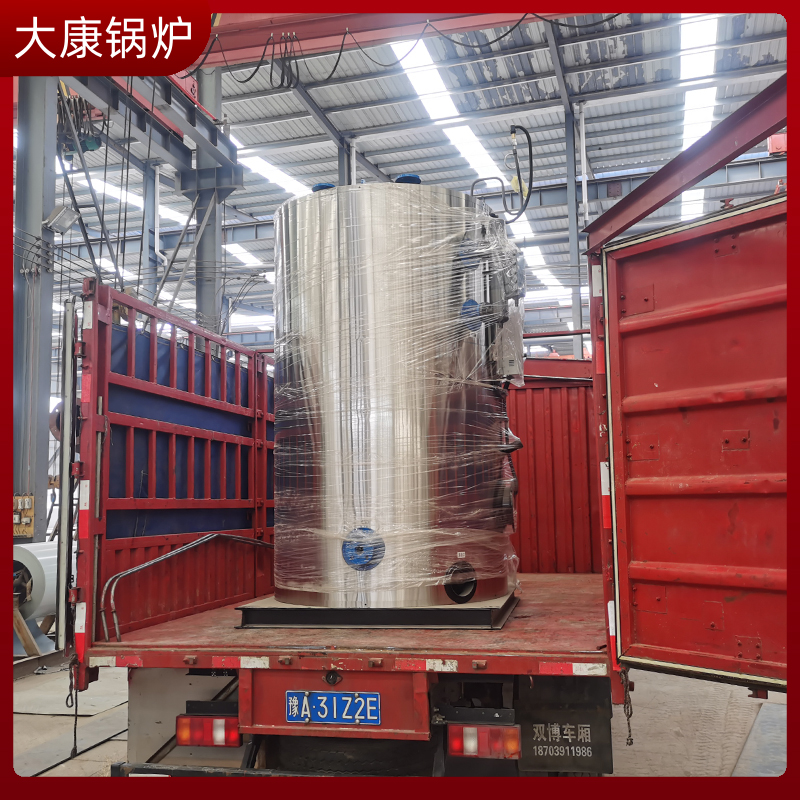 生物质的九游网页版登录入口-九游J9（中国）生产商