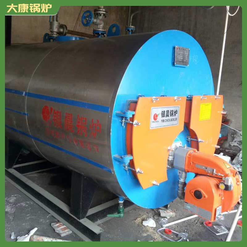 小型生物质导热油九游网页版登录入口-九游J9（中国）