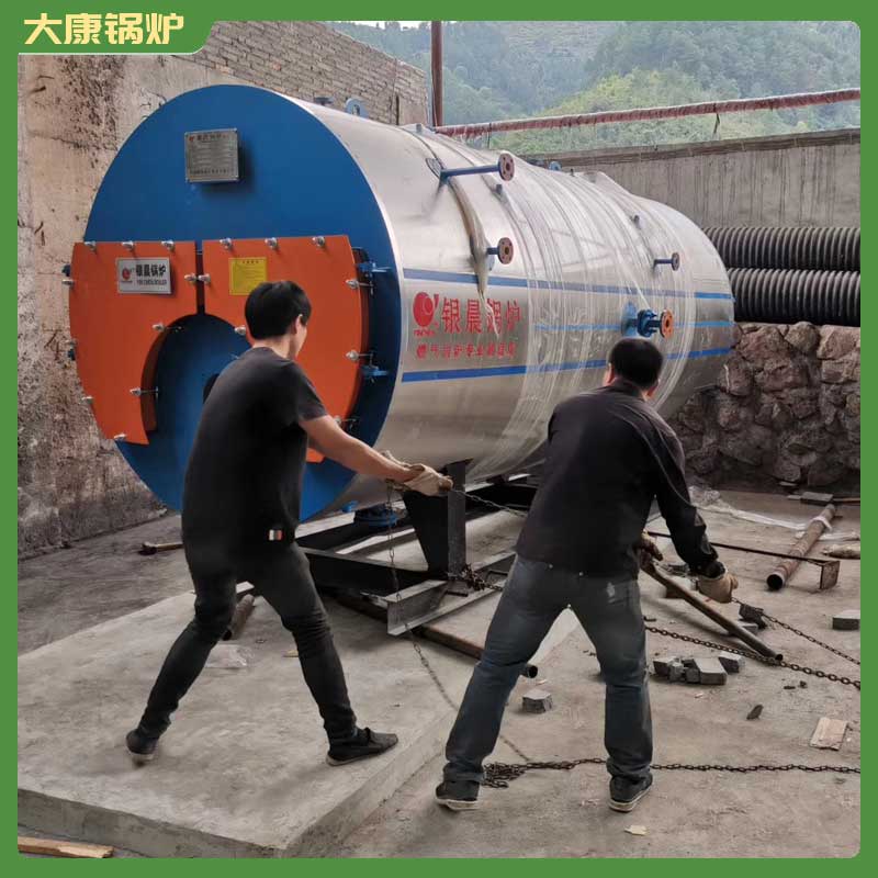 生物质链条热水九游网页版登录入口-九游J9（中国）