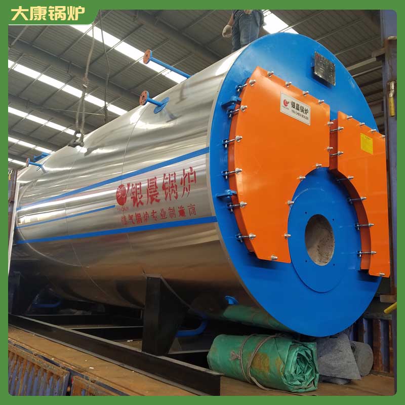 生物质蒸汽九游网页版登录入口-九游J9（中国）多少钱