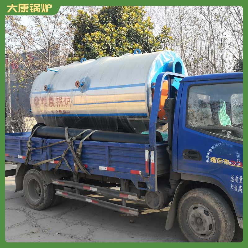 生物质九游网页版登录入口-九游J9（中国）供热