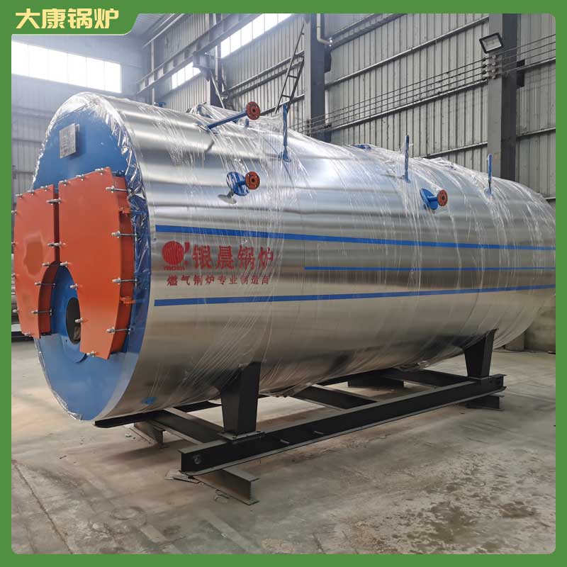 生物质2t九游网页版登录入口-九游J9（中国）
