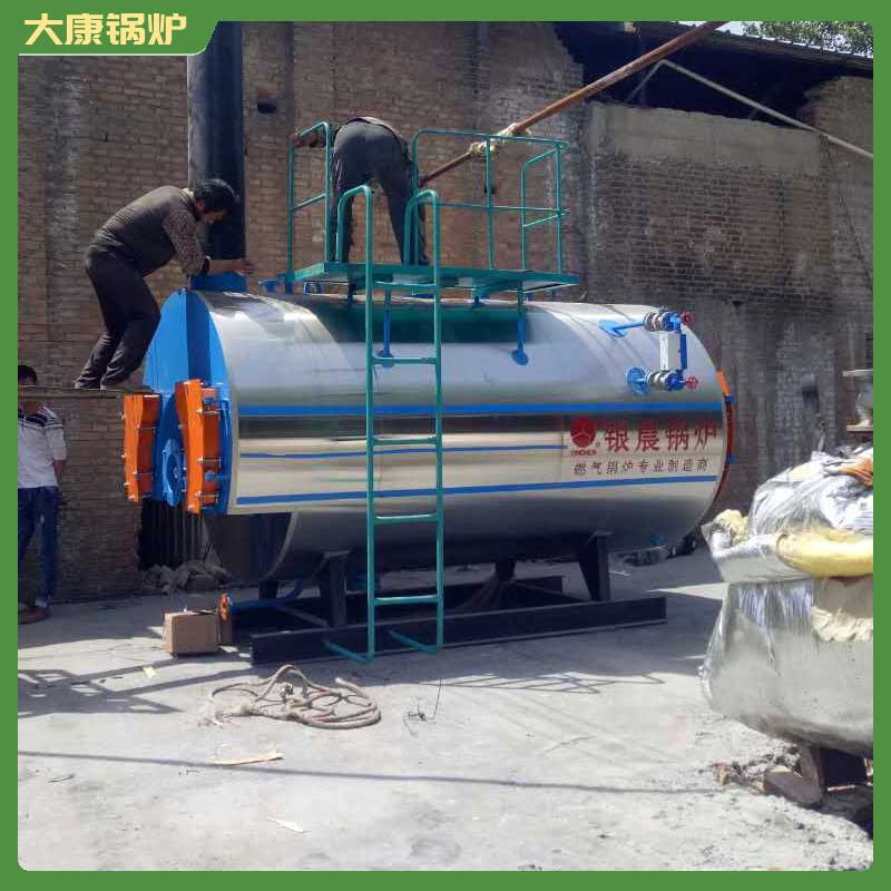 生物质节能九游网页版登录入口-九游J9（中国）厂家银晨九游网页版登录入口-九游J9（中国）集团有限公司2吨的热水九游网页版登录入口-九游J9（中国）