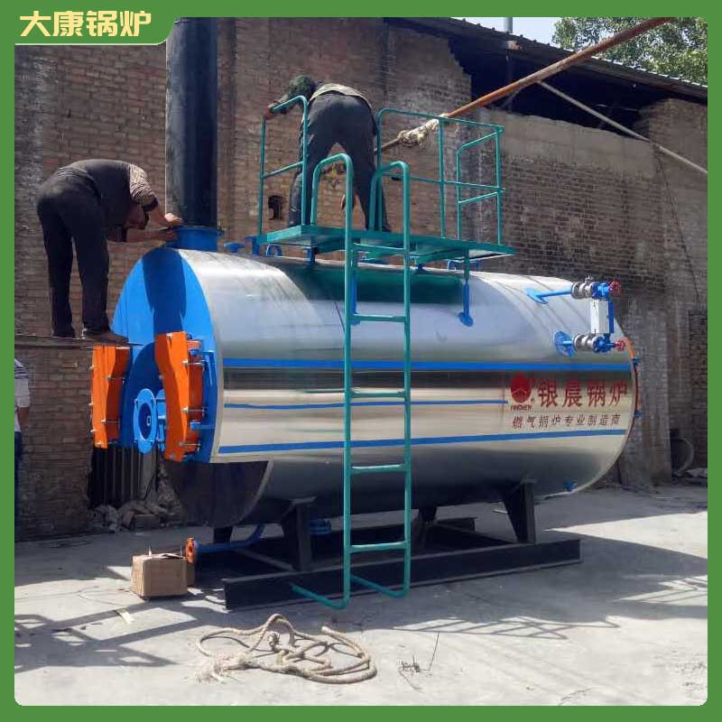 五吨生物质九游网页版登录入口-九游J9（中国）