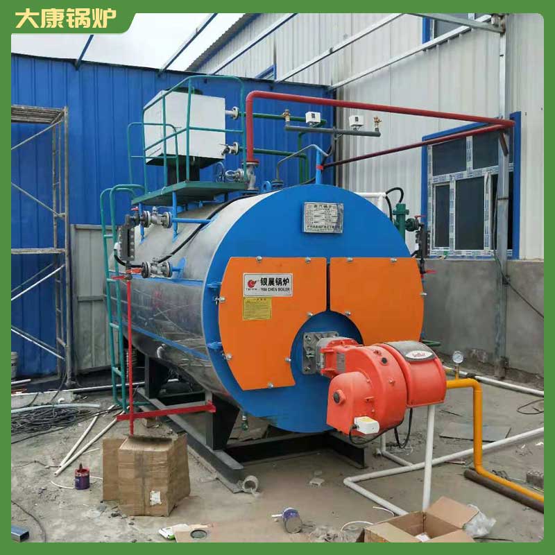 20蒸吨 生物质九游网页版登录入口-九游J9（中国）