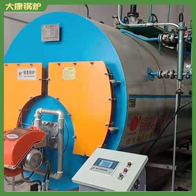 生物质燃气蒸汽九游网页版登录入口-九游J9（中国）河南大康九游网页版登录入口-九游J9（中国）有限公司燃气开水炉