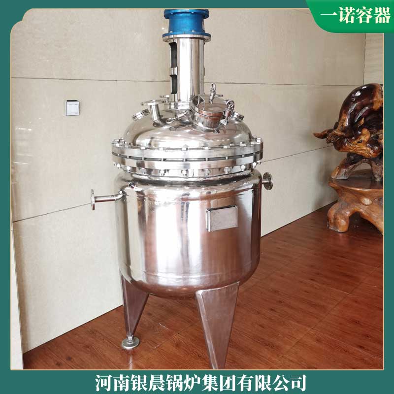 卧式生物质蒸汽九游网页版登录入口-九游J9（中国）