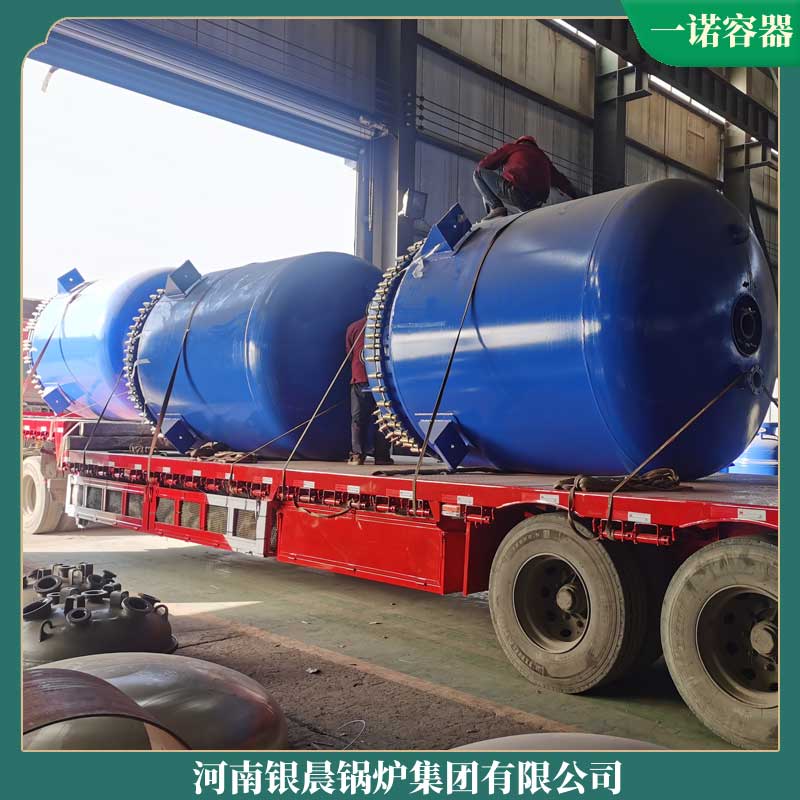 生物质常压热水九游网页版登录入口-九游J9（中国）厂家
