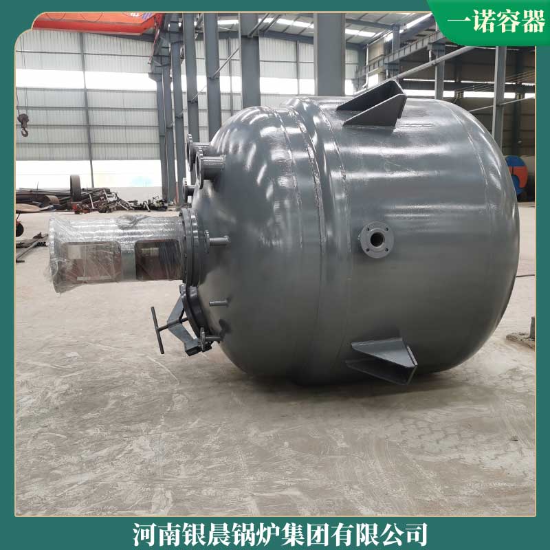 一吨蒸汽生物质九游网页版登录入口-九游J9（中国）
