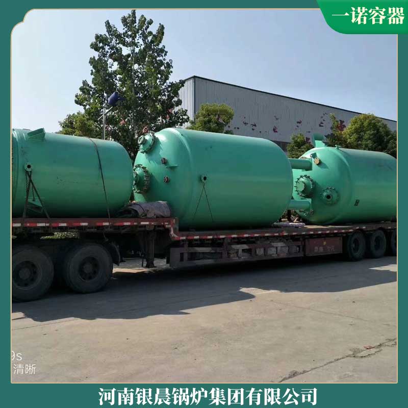 节能环保导热油九游网页版登录入口-九游J9（中国）