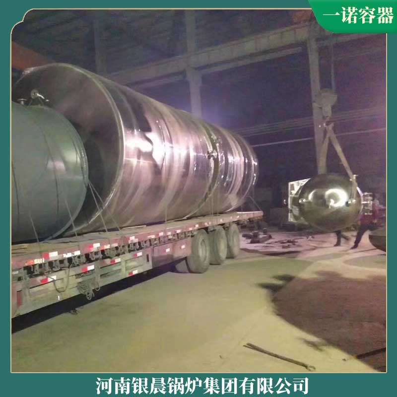 20t生物质九游网页版登录入口-九游J9（中国）价格