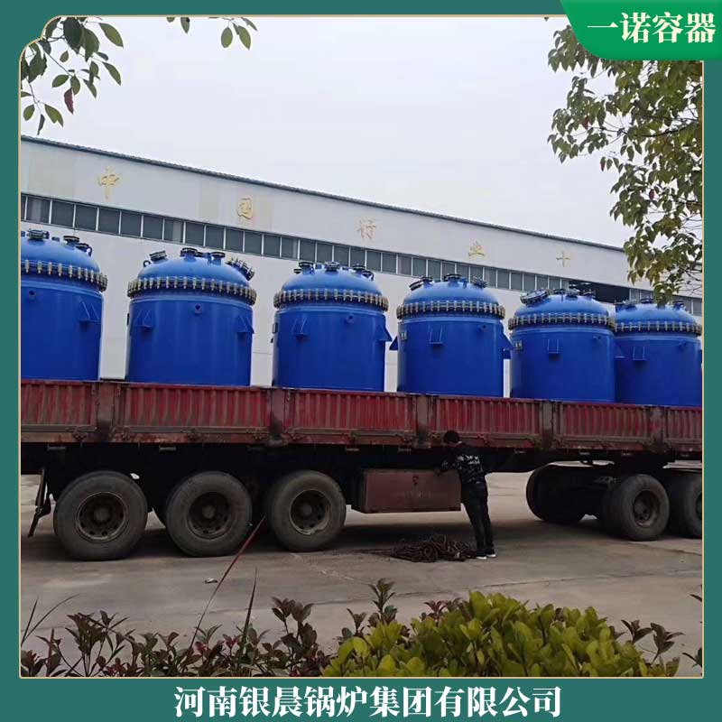 4吨天然气导热油九游网页版登录入口-九游J9（中国）