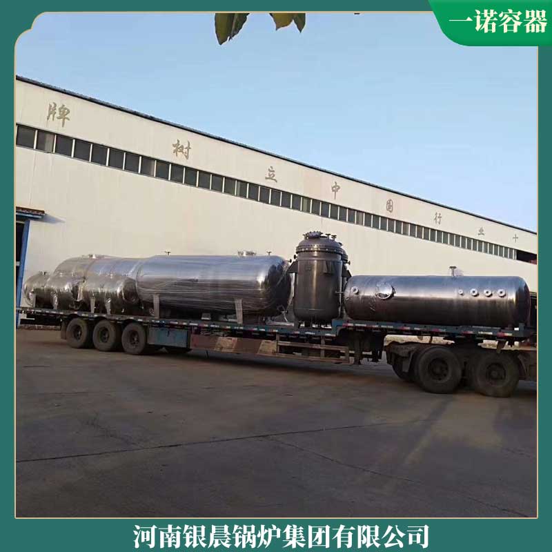 环保燃煤导热油九游网页版登录入口-九游J9（中国）厂家