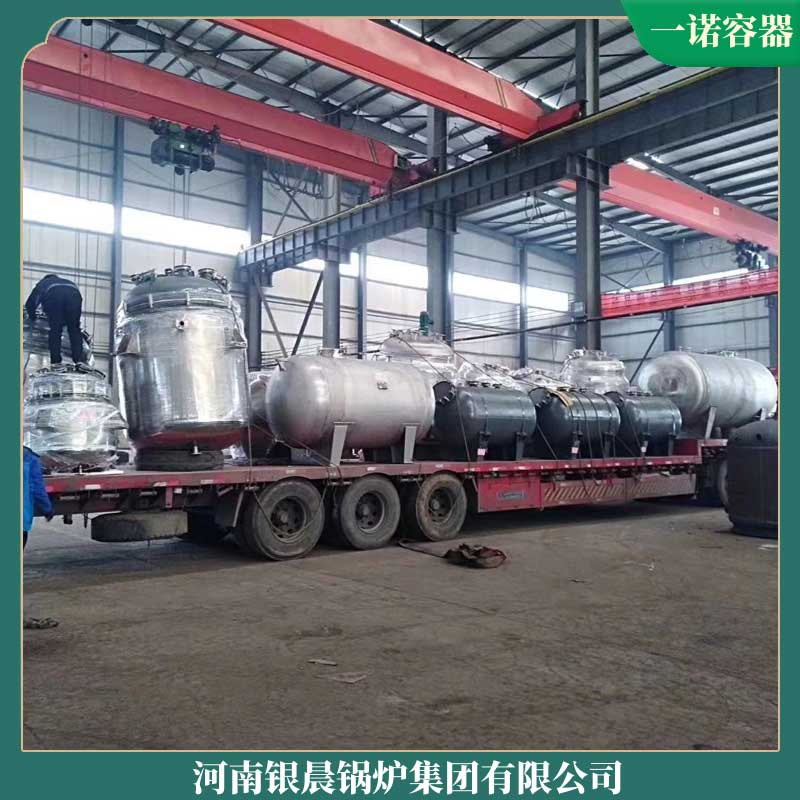 生物质蒸汽九游网页版登录入口-九游J9（中国）厂