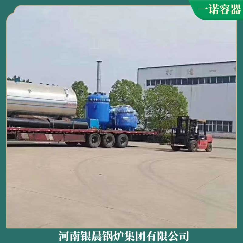 30万大卡燃气导热油九游网页版登录入口-九游J9（中国）