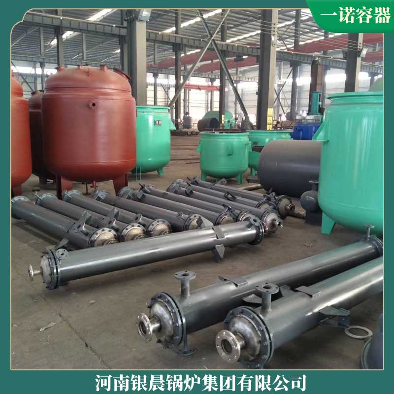 烧导热油的电九游网页版登录入口-九游J9（中国）