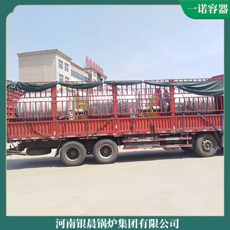 生物质九游网页版登录入口-九游J9（中国）生物质的