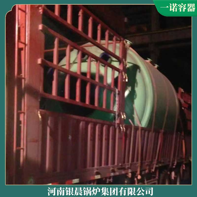 大型工业导热油九游网页版登录入口-九游J9（中国）