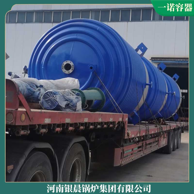九游网页版登录入口-九游J9（中国）生物质燃料厂家