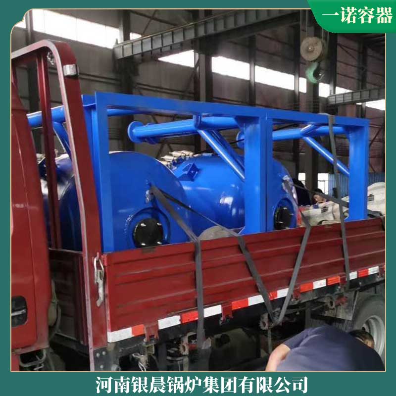 生物质采暖九游网页版登录入口-九游J9（中国）