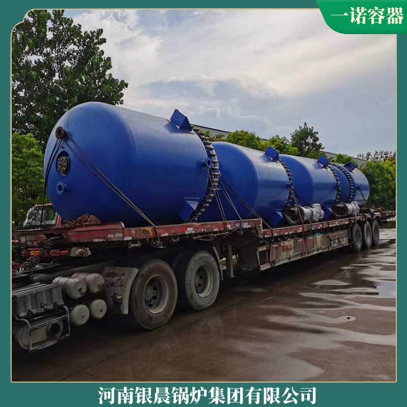 电加热导热油九游网页版登录入口-九游J9（中国）公司