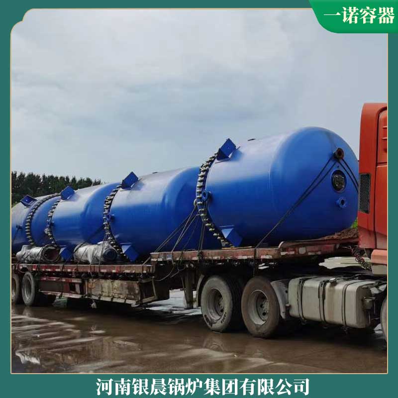 节能生物质九游网页版登录入口-九游J9（中国）多少钱